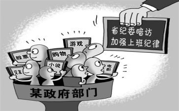 2024年从严治党工作总结模板5篇