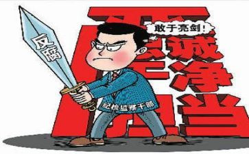 党支部书记全面从严治党述职报告7篇