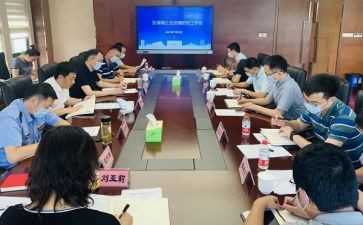 局健康促进工作计划范文8篇