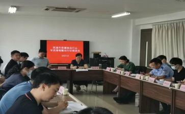 学校健康促进工作计划精选5篇