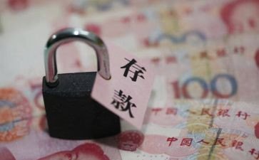 储蓄存款营销心得5篇