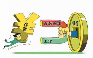 拉存款的工作总结6篇