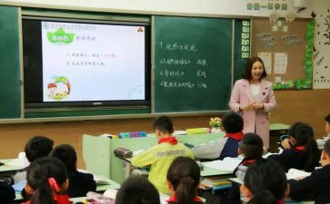 纠错别字的调查报告精选5篇