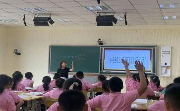 关于错别字的调查报告5篇