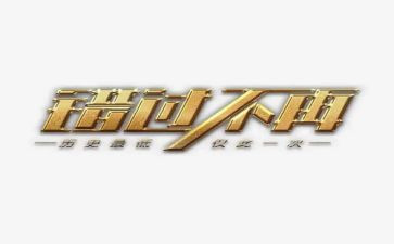 我错过作文精选8篇