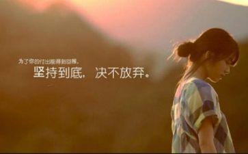 挫折的作文600字6篇