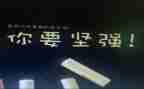 写挫折的作文600字通用7篇