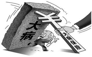 困难大病补助申请书范文5篇