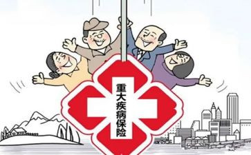 农村申请大病救助申请书6篇