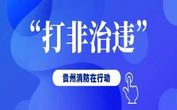 镇烟花爆竹打非工作总结5篇