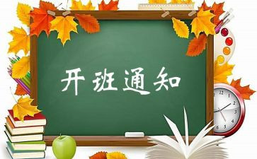 带班长述职报告推荐7篇