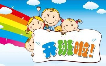 班主任带班心得体会8篇