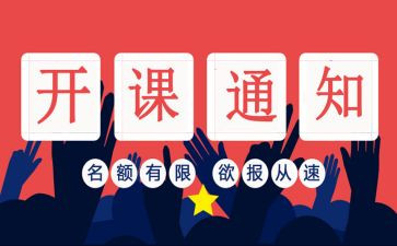 带班长述职报告精选7篇