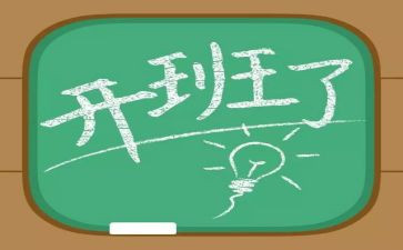 带班长培训心得体会5篇