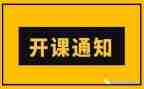 带班长培训心得体会7篇