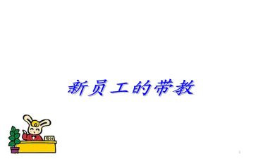 护理带教心得体会7篇