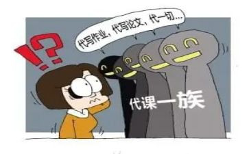 教师申请代课申请书精选6篇