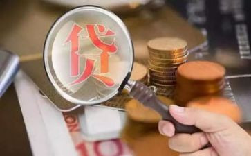 贷款经理的述职报告5篇