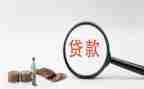 贷款装修合同6篇