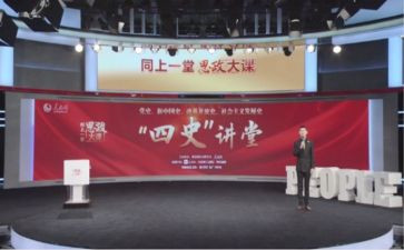 心理大课堂心得体会5篇