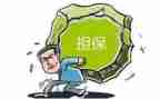 担保公司保后工作总结优质6篇