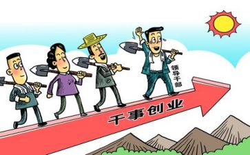 担当类的作文5篇