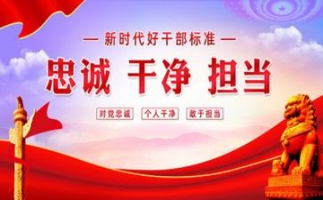 担当话题作文8篇