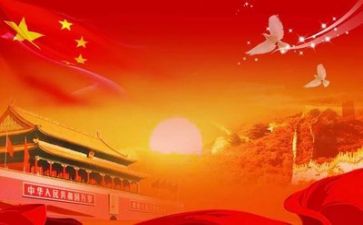 2024年跟党走演讲稿7篇
