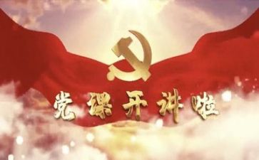 党工干部工作总结精选6篇