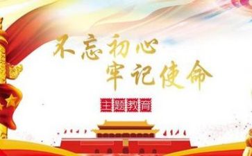 党校心得8篇