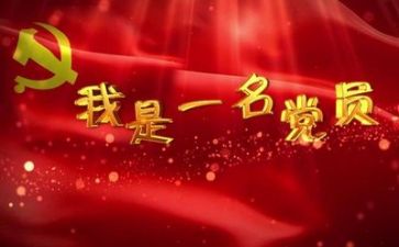 党年度工作总结及明年工作计划优质7篇