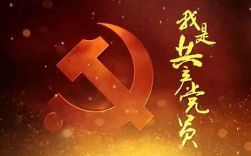 市党校培训心得体会推荐7篇