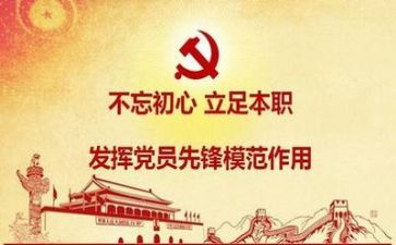 党支上半年工作总结最新5篇