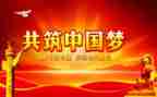 建党百年演讲稿7篇
