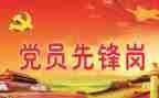 党校培心得体会参考8篇