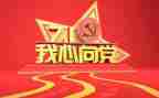 党校1500字培训心得7篇