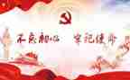 党培训的心得体会1000字5篇