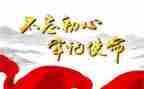 党活动领导讲话稿参考8篇