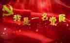 党年度工作总结及明年工作计划优质7篇