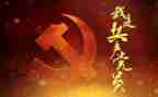 市党校培训心得体会推荐7篇