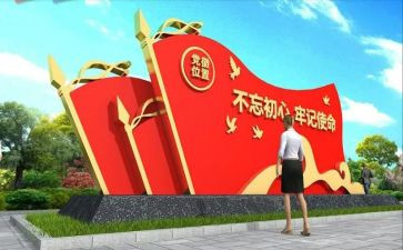 党建与工作调研报告范文7篇
