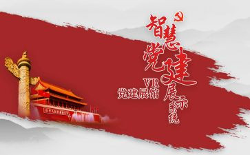 镇党委抓基层党建工作总结6篇