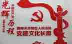 基层书记抓党建工作述职报告最新5篇