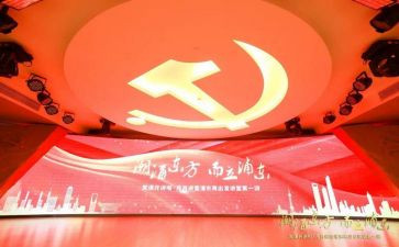 人党课心得体会7篇
