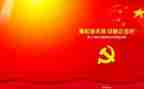 党课培训班心得7篇