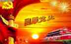 2023年学党史心得体会范文5篇