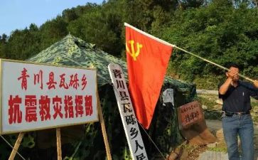 大学党员转正申请书优秀5篇