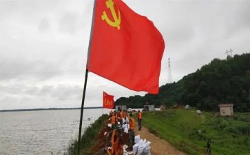 党员转正申请书格式范文8篇