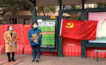 2024年党员转正思想汇报优质6篇