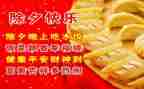 黄大年事迹心得7篇
